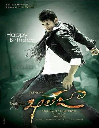 Khaleja 2010 UNCUT Hindi [ORG 2.0] 720p 1080p WEB-DL x264 ESubs