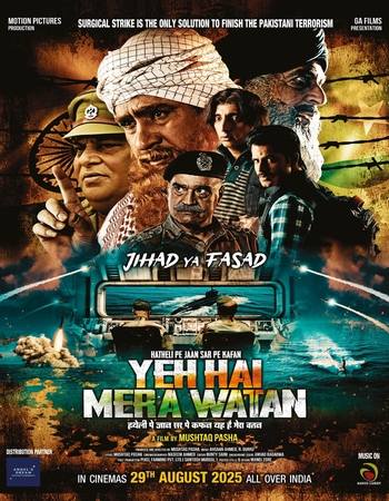  Hindi (Cleaned) 1080p 720p 480p Pre-DVDRip x264 ESubs
