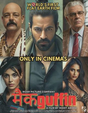 McGuffin 2025 Hindi [ORG 5.1] 720p 1080p WEB-DL x264 ESubs