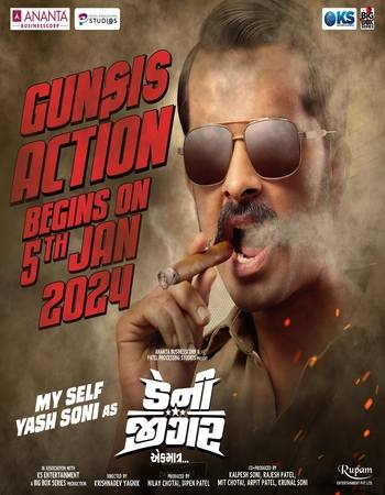 Danny Jigar 2024 Gujarati (ORG) 1080p 720p 480p WEB-DL x264 ESubs