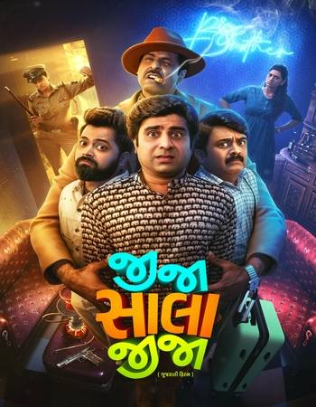 Jija Sala Jija 2025 Dual Audio Hindi (ORG) 1080p 720p 480p WEB-DL x264 ESubs