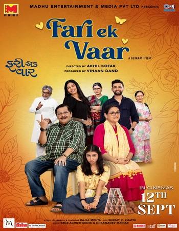 Fari Ek Vaar 2025 Gujarati (Cleaned) 1080p 720p 480p HQ HDTC x264 ESubs