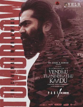 Vendhu Thanindhathu Kaadu 2022 Dual Audio Hindi (ORG) 1080p 720p 480p WEB-DL x264 ESubs