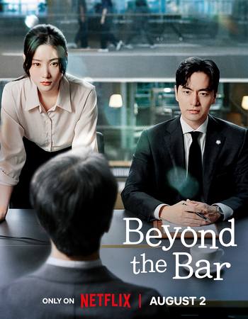 Beyond the Bar 2025 S01 Complete NF Dual Audio Hindi (ORG 5.1) 1080p 720p 480p WEB-DL x264 Multi Subs