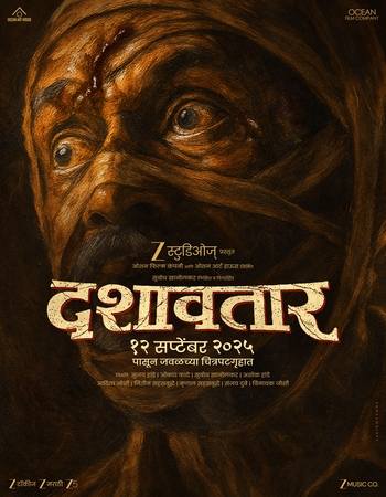 Dashavatar 2025 Marathi (Cleaned) 1080p 720p 480p HQ HDTC x264 ESubs