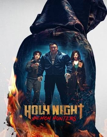 Holy Night: Demon Hunters 2025 Dual Audio [Hindi-Korean] ORG 2.0 720p 1080p WEB-DL x264 ESubs