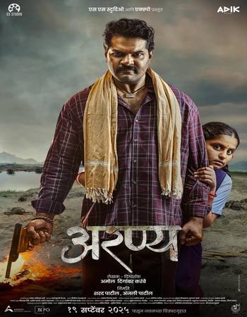  Marathi (Cleaned) 1080p 720p 480p HQ HDTC x264 ESubs