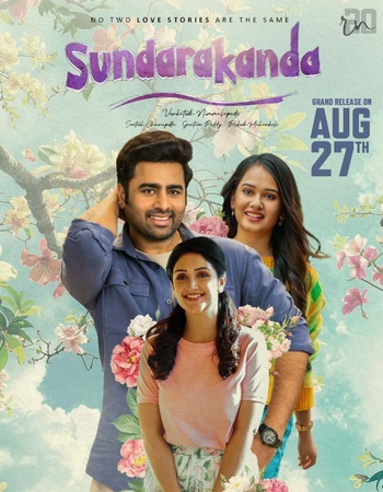 Sundarakanda 2025 UNCUT Dual Audio Hindi (ORG 5.1) 1080p 720p 480p WEB-DL x264 ESubs