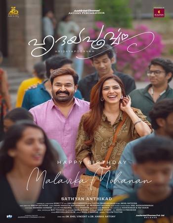 Hridayapoorvam 2025 Dual Audio Hindi (ORG 5.1) 4K 1080p 720p 480p WEB-DL x264 ESubs