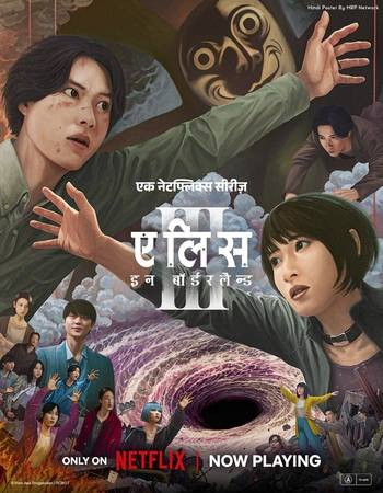 Alice in Borderland 2025 S03 NF Dual Audio Hindi (ORG 5.1) 1080p 720p 480p WEB-DL x264 Multi Subs