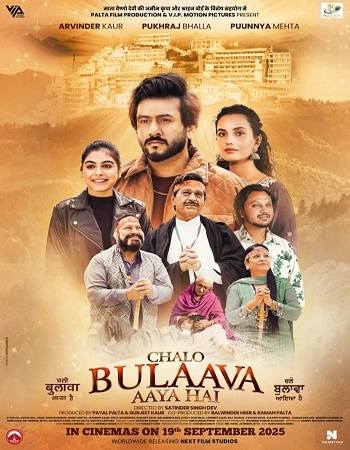 Chalo Bulaava Aaya Hai 2025 Punjabi [Cleaned] 720p 1080p HQ HDTC x264 Watch & Download