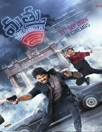 Mathu Vadalara 2 2024 UNCUT Dual Audio [Hindi-Telugu] ORG 2.0 720p 1080p WEB-DL x264 ESubs