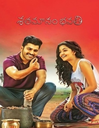 Shatamanam Bhavati (S/O Krishnamurthy) 2017 Hindi [ORG 2.0] 720p 1080p WEB-DL x264 ESubs