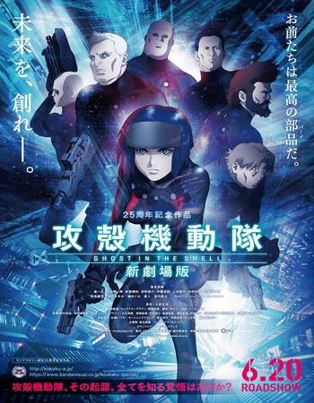 Ghost in the Shell: The New Movie 2015 Dual Audio [Hindi-English] ORG 2.0 720p 1080p BluRay x264 ESubs