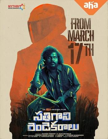 Satthi Gaani Rendu Yekaralu 2023 Hindi [ORG 2.0] 720p 1080p WEB-DL x264 Watch & Download