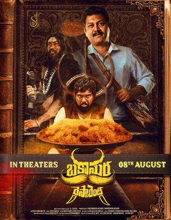 Bakasura Restaurant 2025 Dual Audio [Hindi-Telugu] ORG 5.1 720p 1080p WEB-DL x264 ESubs Download