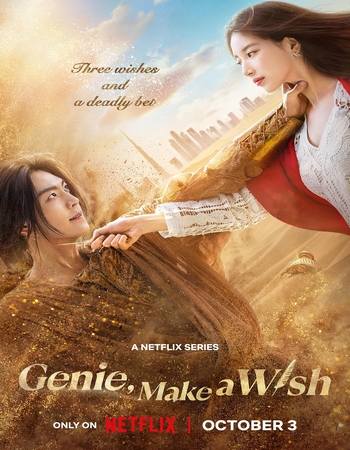 Genie Make a Wish 2025 S01 Complete Dual Audio [Hindi-English] ORG 5.1 720p 1080p WEB-DL x264 Multi Subs