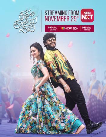 Krishnam Pranaya Sakhi 2024 UNCUT Dual Audio Hindi (ORG 5.1) 1080p 720p 480p WEB-DL x264 ESubs Krishnam Pranaya Sakhi 2024 UNCUT Dual Audio Hindi (ORG 5.1) 1080p 720p 480p WEB-DL x264 ESubs