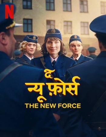 The New Force 2025 S01 Complete NF Dual Audio Hindi (ORG 5.1) 1080p 720p 480p WEB-DL x264 Multi Subs The New Force 2025 S01 Complete NF Dual Audio Hindi (ORG 5.1) 1080p 720p 480p WEB-DL x264 Multi Subs