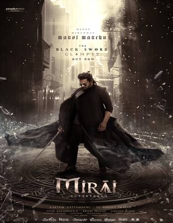 Mirayi 2025 Hindi (Cleaned) 1080p 720p 480p WEB-DL x264 ESubs Mirayi 2025 Hindi (Cleaned) 1080p 720p 480p WEB-DL x264 ESubs