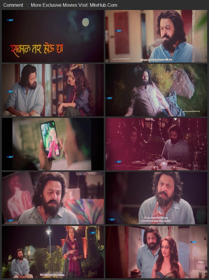 Sakaal Tar Hou Dya 2025 Marathi [Cleaned] 720p 1080p HQ HDTC x264 ESubs Download