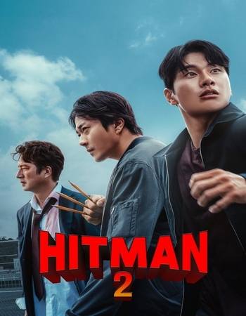 Hitman 2 2025 Dual Audio Hindi (ORG) 1080p 720p 480p WEB-DL x264 ESubs Hitman 2 2025 Dual Audio Hindi (ORG) 1080p 720p 480p WEB-DL x264 ESubs