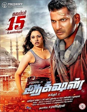 Action 2019 UNCUT Dual Audio Hindi (ORG 5.1) 1080p 720p 480p WEB-DL x264 ESubs Action 2019 UNCUT Dual Audio Hindi (ORG 5.1) 1080p 720p 480p WEB-DL x264 ESubs