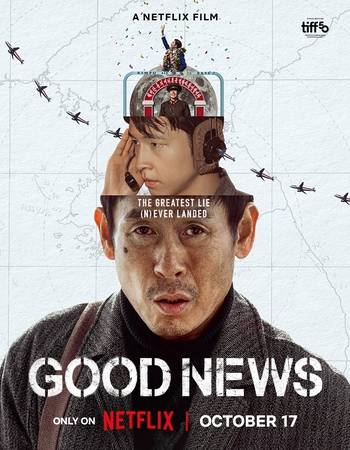 Good News 2025 NF Dual Audio Hindi (ORG 5.1) 1080p 720p 480p WEB-DL x264 Multi Subs