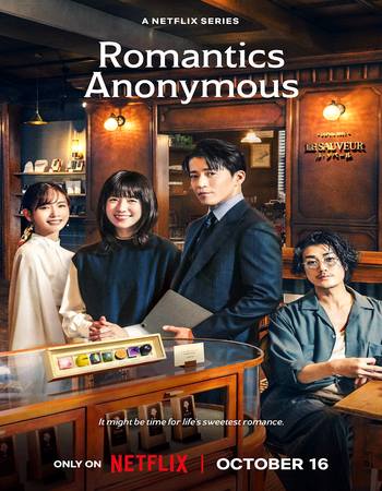 Romantics Anonymous 2025 S01 Complete NF Dual Audio Hindi (ORG 5.1) 1080p 720p 480p WEB-DL x264 Multi Subs Download Romantics Anonymous 2025 S01 Complete NF Dual Audio Hindi (ORG 5.1) 1080p 720p 480p WEB-DL x264 Multi Subs Download