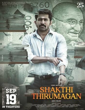 Shakthi Thirumagan 2025 HS Hindi (ORG 5.1) 4K 1080p 720p 480p WEB-DL x264 ESubs Shakthi Thirumagan 2025 HS Hindi (ORG 5.1) 4K 1080p 720p 480p WEB-DL x264 ESubs