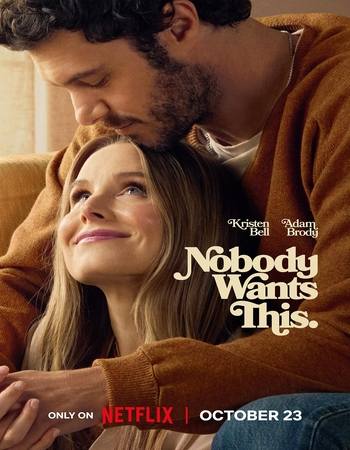 Nobody Wants This 2025 S02 Complete NF Dual Audio Hindi (ORG 5.1) 1080p 720p 480p WEB-DL x264 Multi Subs Download Nobody Wants This 2025 S02 Complete NF Dual Audio Hindi (ORG 5.1) 1080p 720p 480p WEB-DL x264 Multi Subs Download