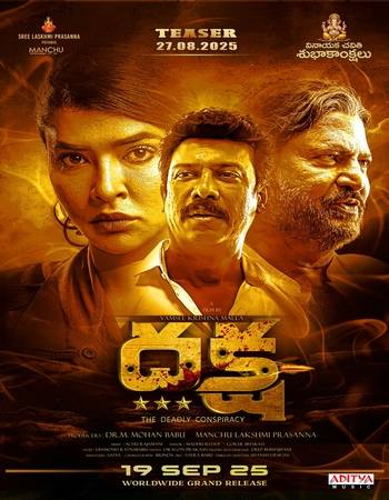 Daksha - The Deadly Conspiracy 2025 Dual Audio Hindi (ORG 5.1) 1080p 720p 480p WEB-DL x264 ESubs