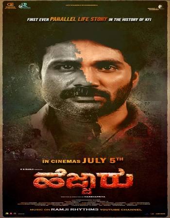 Hejjaru 2024 Hindi (ORG) 1080p 720p 480p WEB-DL x264 ESubs Hejjaru 2024 Hindi (ORG) 1080p 720p 480p WEB-DL x264 ESubs