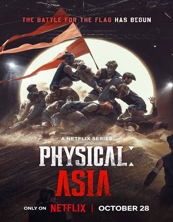 Physical Asia 2025 S01 NF Dual Audio Hindi (ORG 5.1) 1080p 720p 480p WEB-DL x264 Multi Subs Physical Asia 2025 S01 NF Dual Audio Hindi (ORG 5.1) 1080p 720p 480p WEB-DL x264 Multi Subs