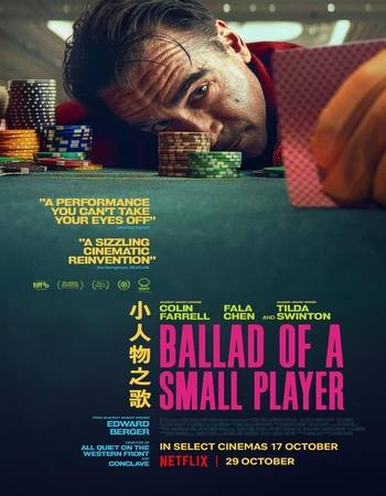 Ballad of a Small Player 2025 NF Dual Audio Hindi (ORG 5.1) 1080p 720p 480p WEB-DL x264 Multi Subs