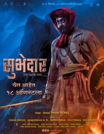 Subhedar 2023 Hindi (ORG) 1080p 720p 480p WEB-DL x264 ESubs