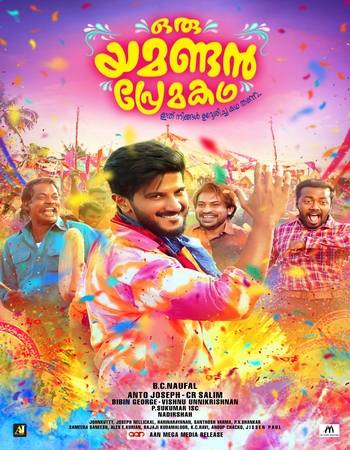 Oru Yamandan Premakadha 2019 Dual Audio Hindi (ORG) 1080p 720p 480p WEB-DL x264 ESubs Oru Yamandan Premakadha 2019 Dual Audio Hindi (ORG) 1080p 720p 480p WEB-DL x264 ESubs
