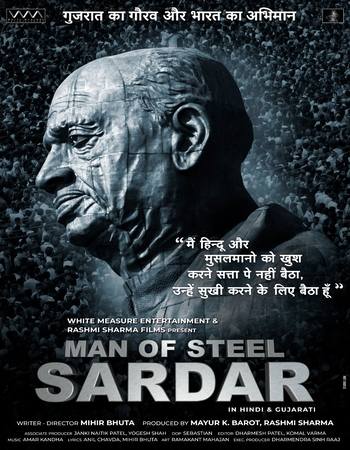 Gujarati (Cleaned) 1080p 720p 480p HQ HDTC x264 ESubs Gujarati (Cleaned) 1080p 720p 480p HQ HDTC x264 ESubs