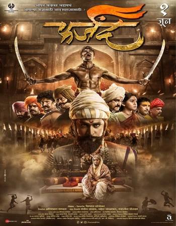 Farzand 2018 Dual Audio [Hindi ORG 5.1 - Marathi ORG 5.1] 1080p 720p 480p WEB-DL x264 ESubs
