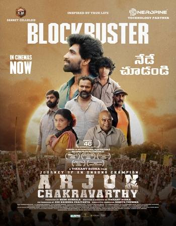 Arjun Chakravarthy 2025 AMZN Dual Audio Hindi (ORG 5.1) 1080p 720p 480p WEB-DL x264 ESubs Arjun Chakravarthy 2025 AMZN Dual Audio Hindi (ORG 5.1) 1080p 720p 480p WEB-DL x264 ESubs