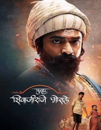Marathi (Cleaned) 1080p 720p 480p HQ HDTC x264 ESubs Marathi (Cleaned) 1080p 720p 480p HQ HDTC x264 ESubs