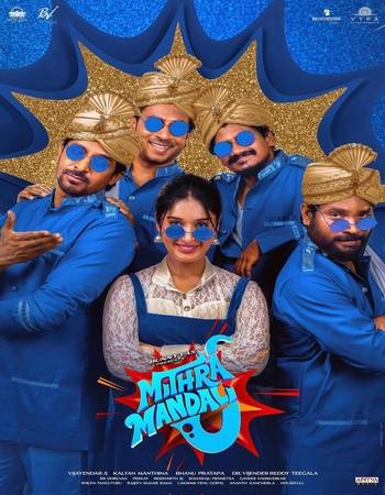 Mithra Mandali 2025 AMZN Dual Audio Hindi (ORG 5.1) 1080p 720p 480p WEB-DL x264 ESubs