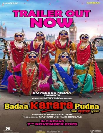  Punjabi 1080p 720p 480p HQ HDTC x264 ESubs