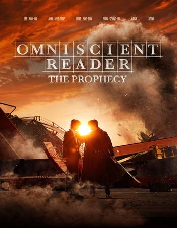 Omniscient Reader: The Prophecy 2025 English (ORG 5.1) 1080p 720p 480p WEB-DL x264 ESubs Omniscient Reader: The Prophecy 2025 English (ORG 5.1) 1080p 720p 480p WEB-DL x264 ESubs