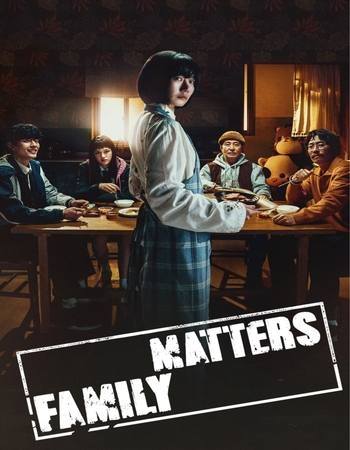 Family Matters 2025 S01 Complete AMZN Dual Audio Hindi (ORG 5.1) 1080p 720p 480p WEB-DL x264 ESubs