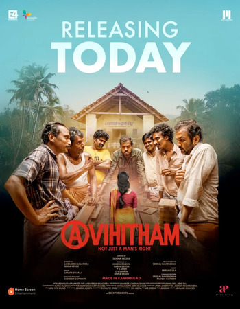 Avihitham 2025 HS Dual Audio Hindi (ORG 5.1) 4K 1080p 720p 480p WEB-DL x264 ESubs Avihitham 2025 HS Dual Audio Hindi (ORG 5.1) 4K 1080p 720p 480p WEB-DL x264 ESubs