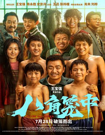 Never Say Never 2023 Dual Audio Hindi (ORG) 1080p 720p 480p WEB-DL x264 ESubs Never Say Never 2023 Dual Audio Hindi (ORG) 1080p 720p 480p WEB-DL x264 ESubs