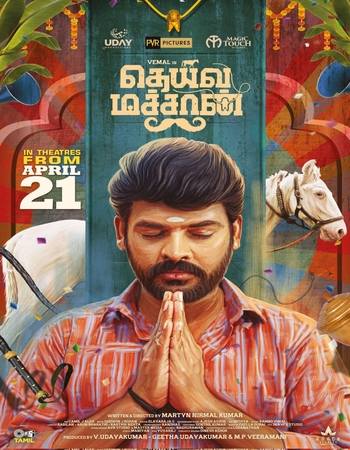 Deiva Machan 2023 Dual Audio Hindi (ORG) 1080p 720p 480p WEB-DL x264 ESubs Deiva Machan 2023 Dual Audio Hindi (ORG) 1080p 720p 480p WEB-DL x264 ESubs