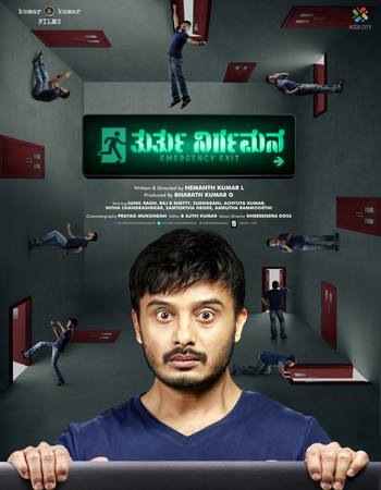 Thurthu Nirgamana 2022 Dual Audio Hindi (ORG) 1080p 720p 480p WEB-DL x264 ESubs