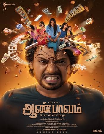 Aan Paavam Pollathathu 2025 Dual Audio Hindi (ORG 5.1) 1080p 720p 480p WEB-DL x264 ESubs Aan Paavam Pollathathu 2025 Dual Audio Hindi (ORG 5.1) 1080p 720p 480p WEB-DL x264 ESubs